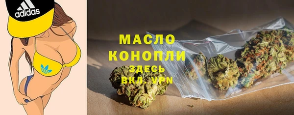 мефедрон VHQ Белоозёрский