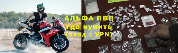 мефедрон VHQ Белокуриха