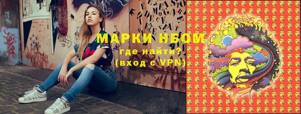 мефедрон VHQ Белоозёрский