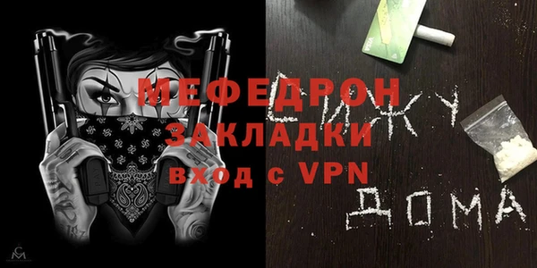 мефедрон VHQ Белоозёрский