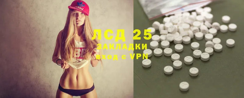 LSD-25 экстази ecstasy  Выкса 